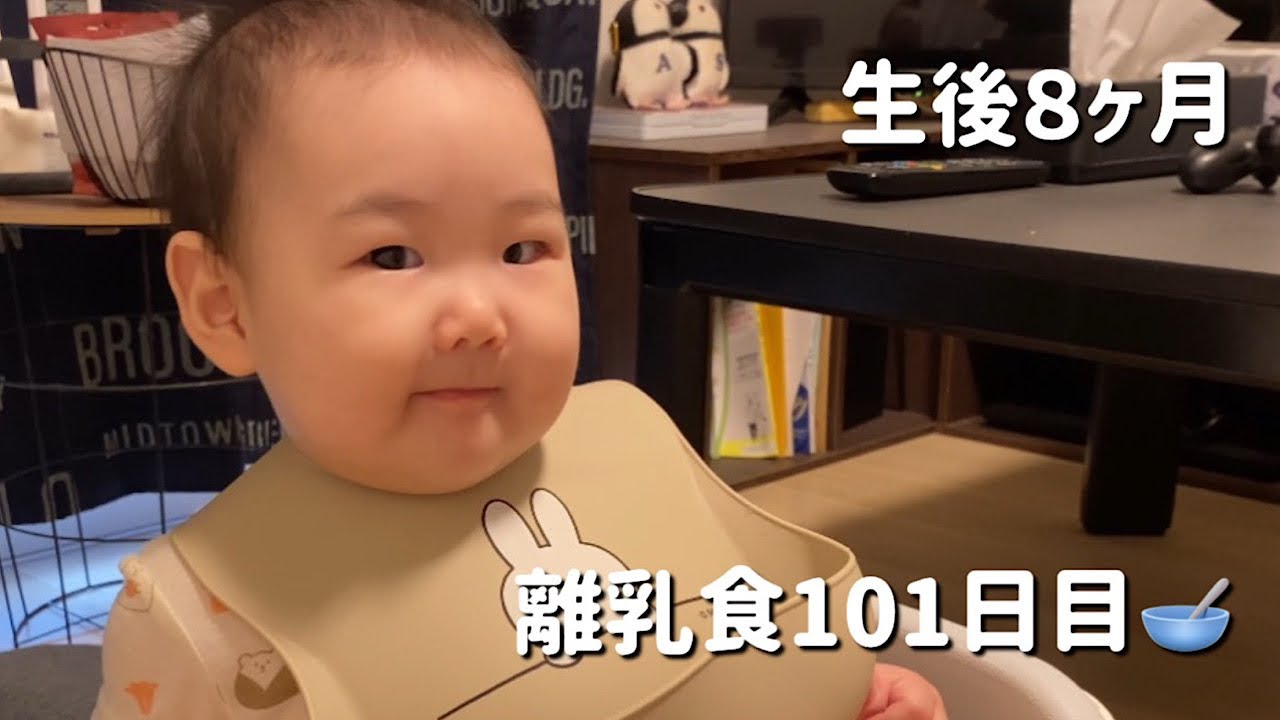 【離乳食のきろく🥣】101日目👼🏻‪‎🤍かえリザの微笑よ🍁/Baby food record day 101