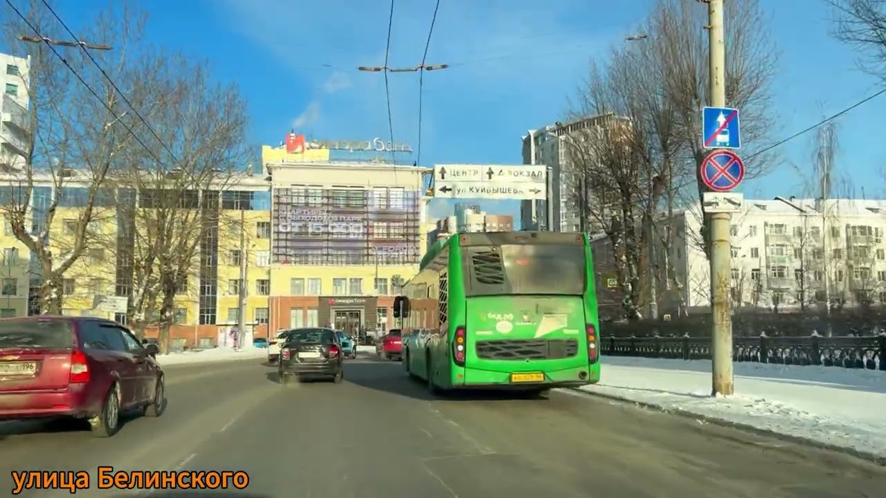 Едем по Екатеринбургу, январь 2026 года, часть 4
