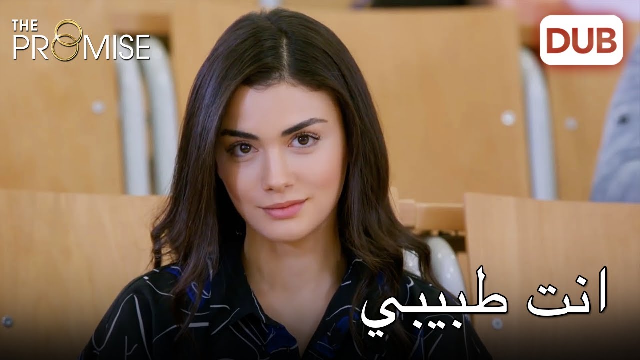 الزوج والزوجة يشتاقان بعضهما البعض كثيرا |   اليمين الحلقة 266