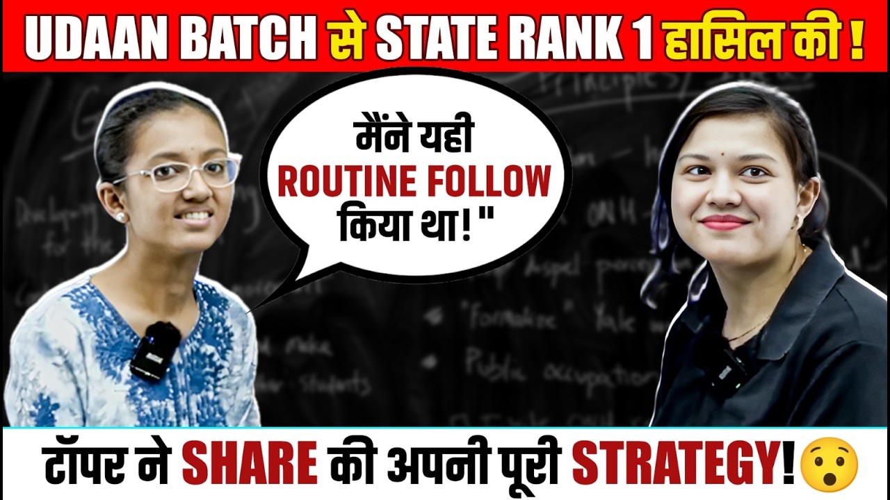 How She Scored 100% in Class 10th😱 Class 10 Topper Interview & Daily Routine | MH BOARD 2026