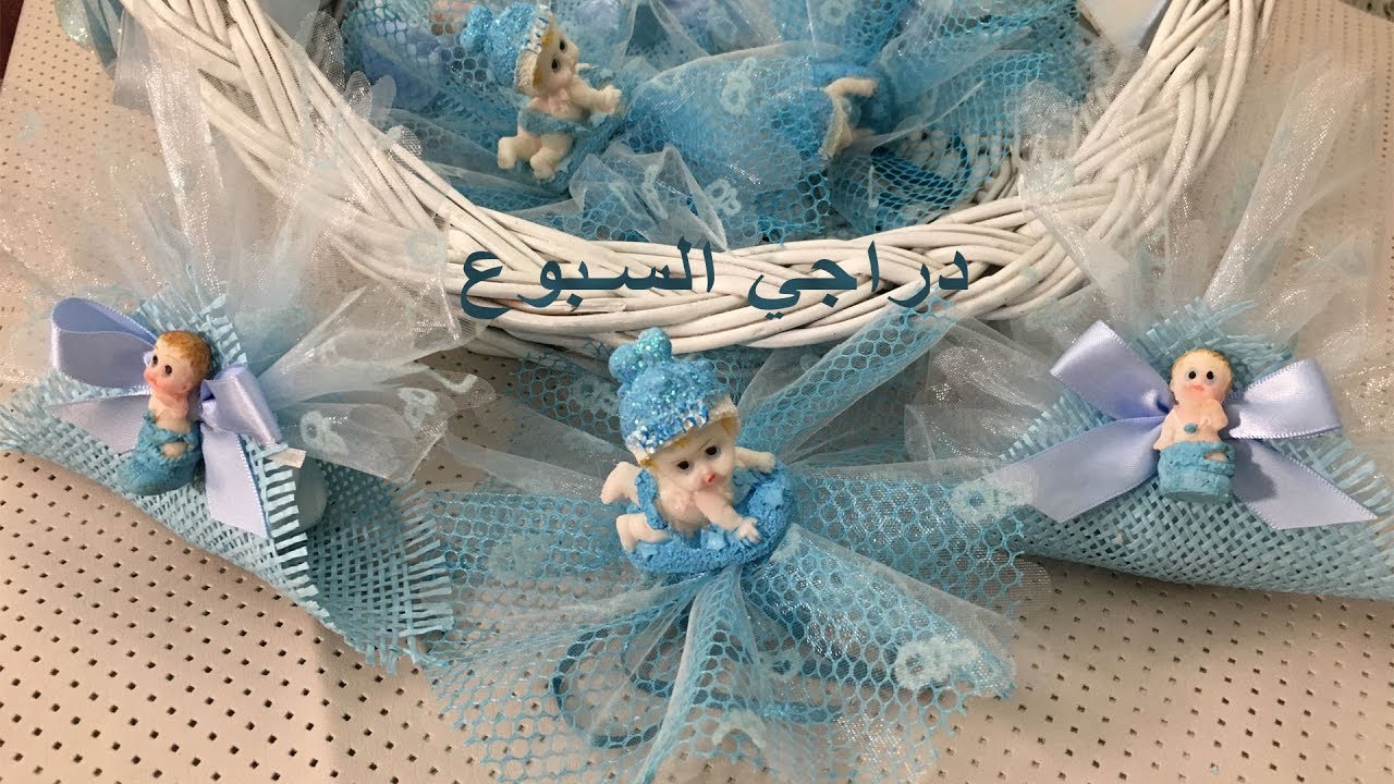 دراجي السبوع/طريقة سهلة وغير مكلفة/Dragées baptême/comment faire ses dragées de naissance