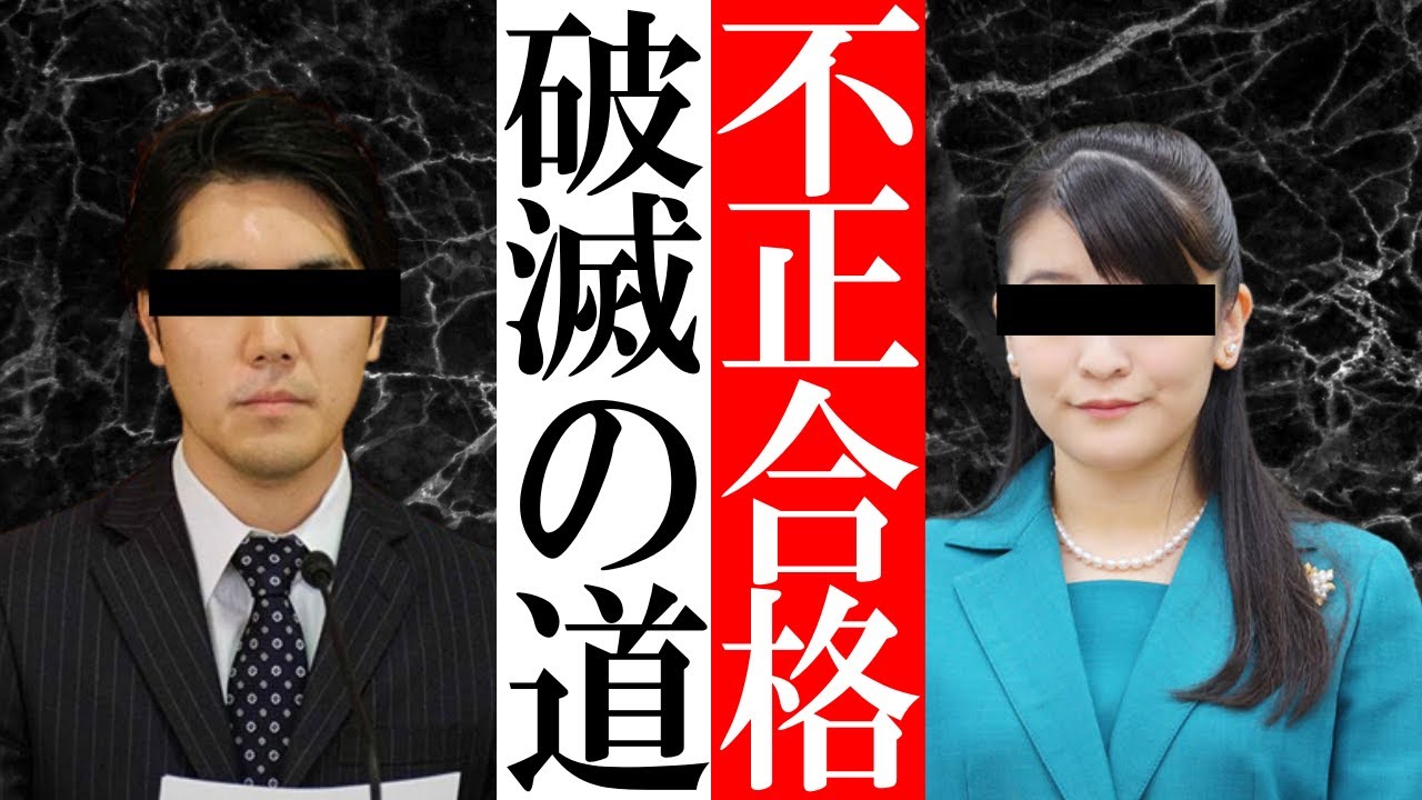 【NYパラサイト夫妻】KK弁護士試験合格の裏、その思い　タロット占い