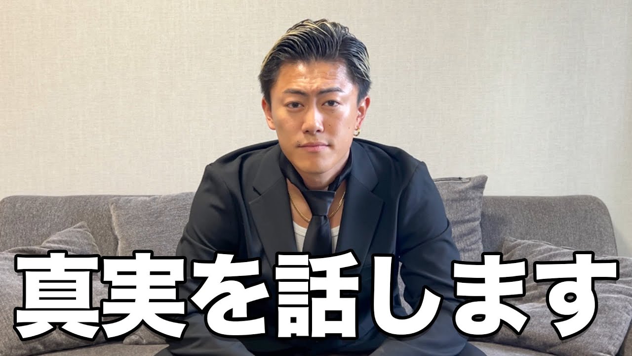 髭達磨を辞めた理由についてお話します。