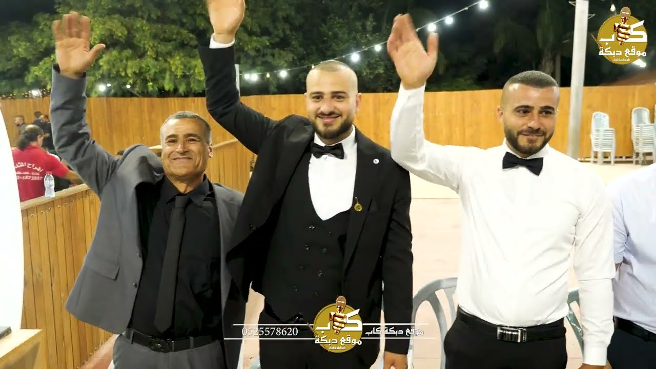 رجا ابو عابد ونسيم الكرم وفراس نصر دين | افراح ال كبها العريس احمد حسام عبدالله محمد كبها 2022