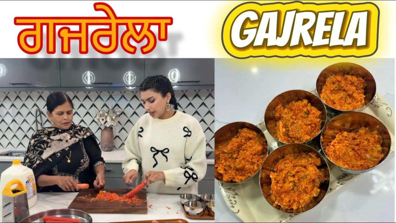 Diwali Special Gajrela Recipe- ਗਾਜਰ ਦਾ ਗਜਰੇਲਾ- Gajar Da Halwa- HarmanBeauty-Cooking With Harman 