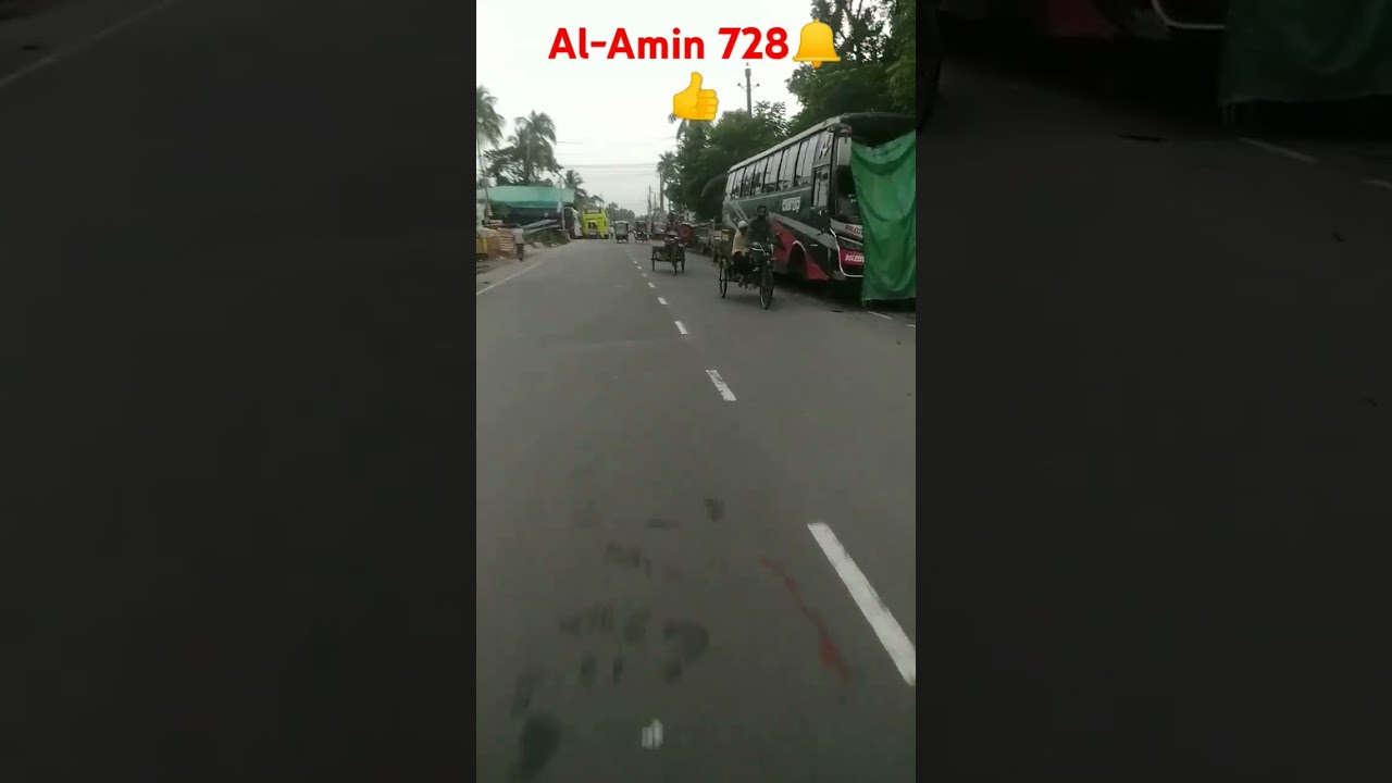 #alamin #728 #salleallahualaihiwassallam