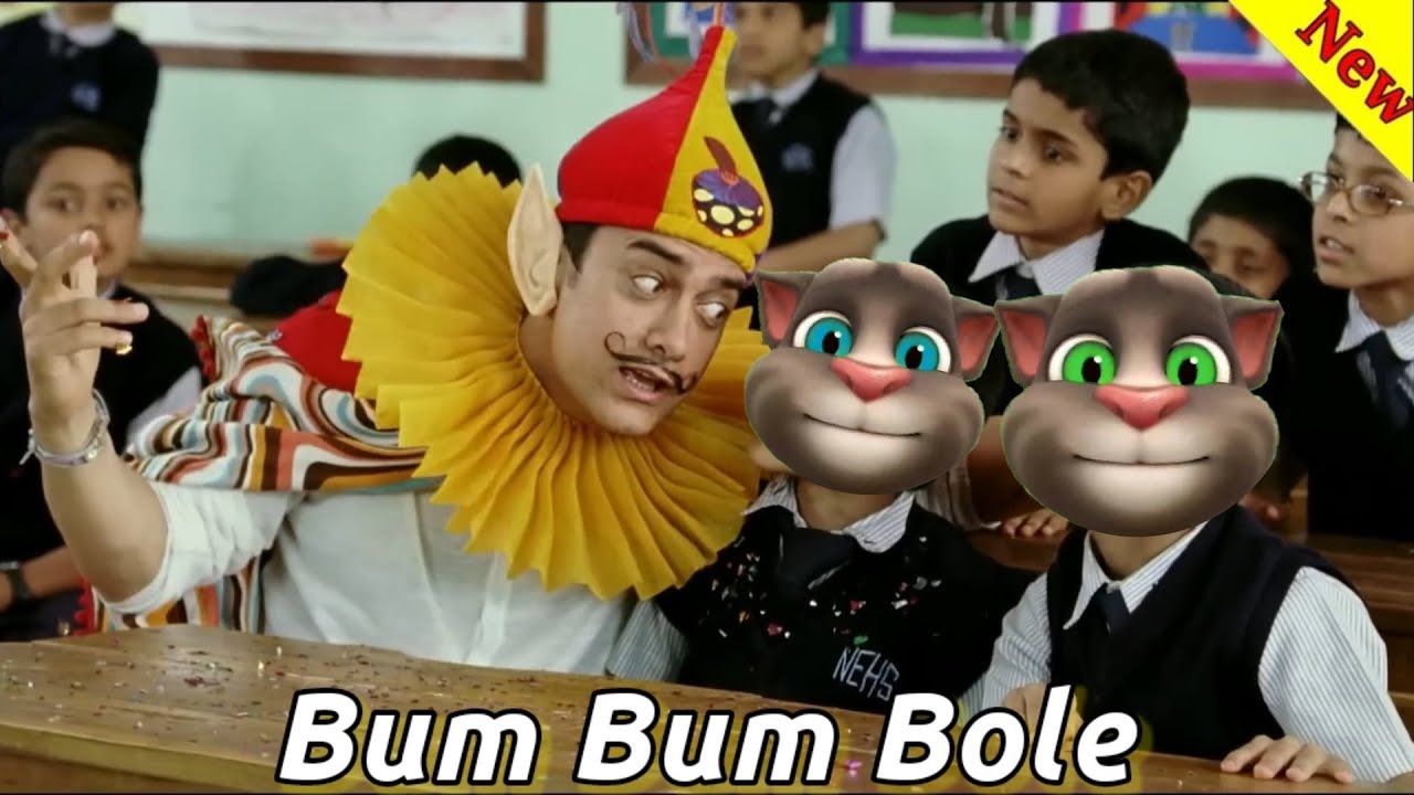 Bum Bum Bole Full Song | Video Song Funny Call | Billu Comedy | Taare Zameen Par Aamir Khan
