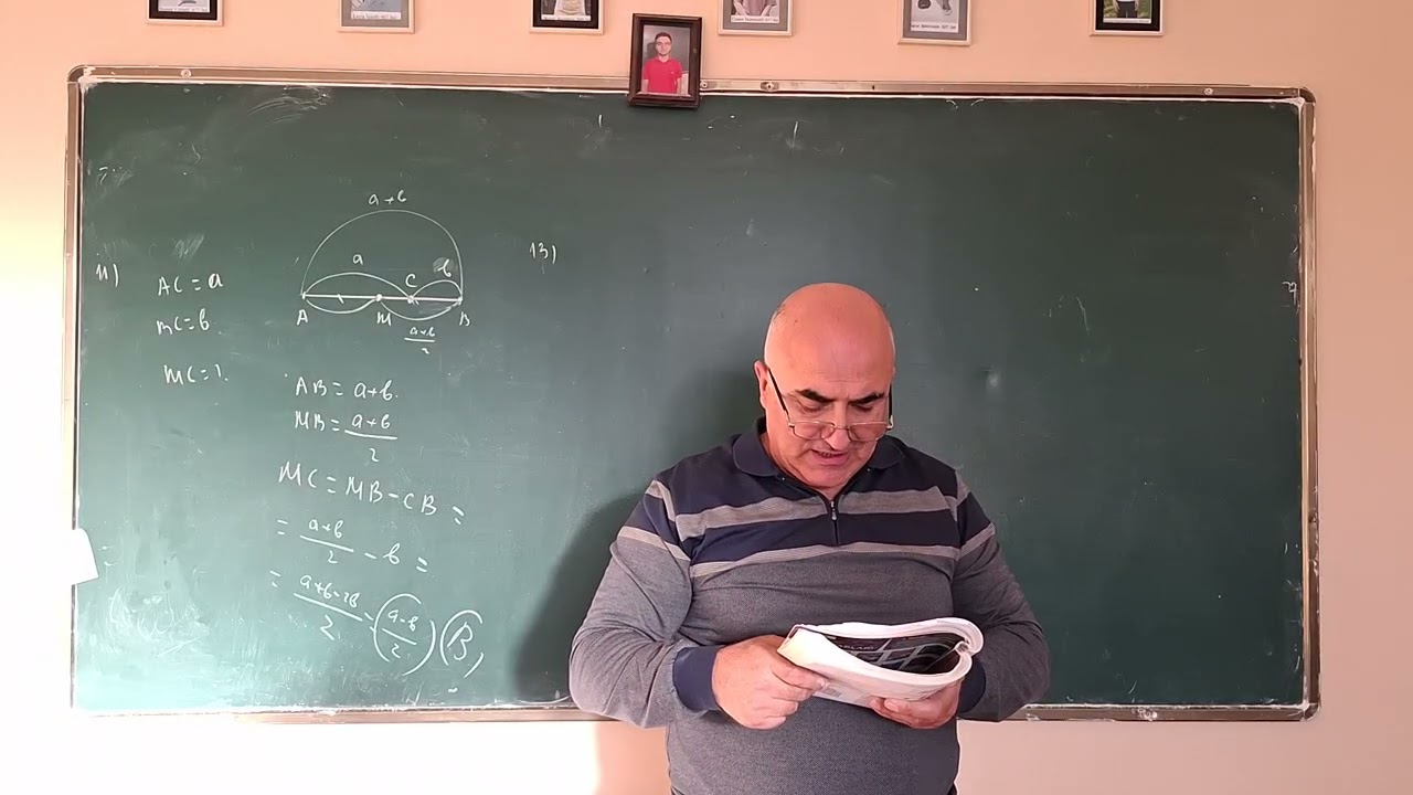 Toplu I (2019). Düz xətt. Şüa. Parça. Parçaların ölçülməsi