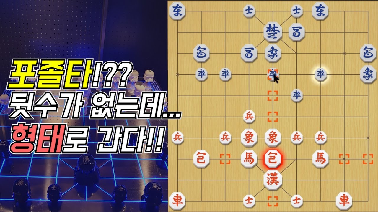 5점 손해봐도..? 면상을 부수는 