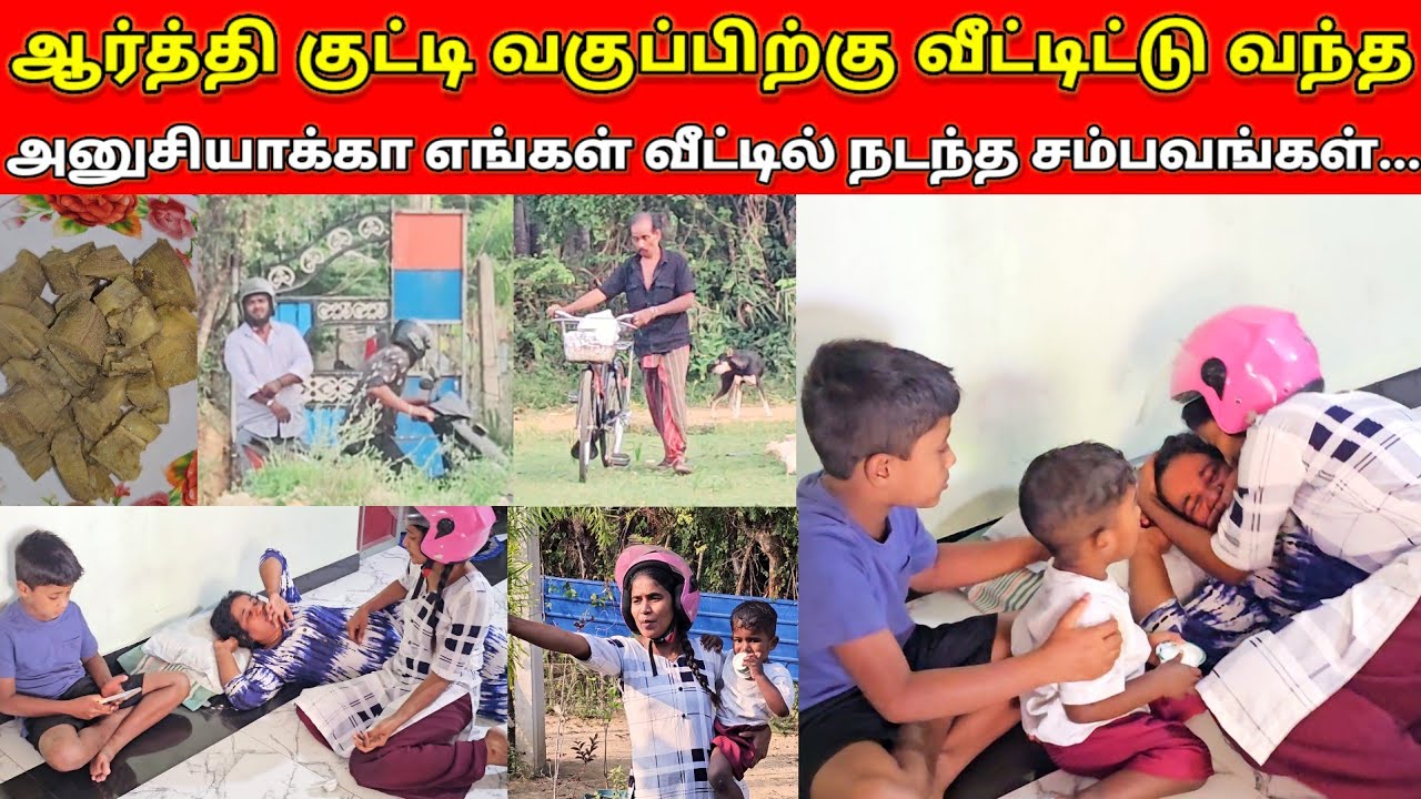 உடனடியாக நான் செய்து கொடுத்த சத்தான recipe.. 😀😀/SSV VLOG /jaffna vlog/👌👌