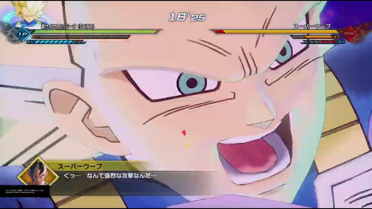 ドラゴンボールゼノバース2 PQ 超サイヤ人3ベジータ(DAIMA)