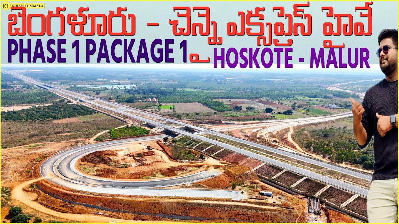Bengaluru Chennai Expressway Phase 1 Karnataka Package 1 Hoskote To Malur Construction Kiran Tummala