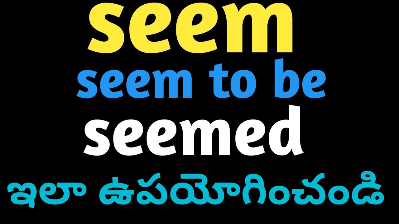 spoken english in telugu | learn english | english grammar