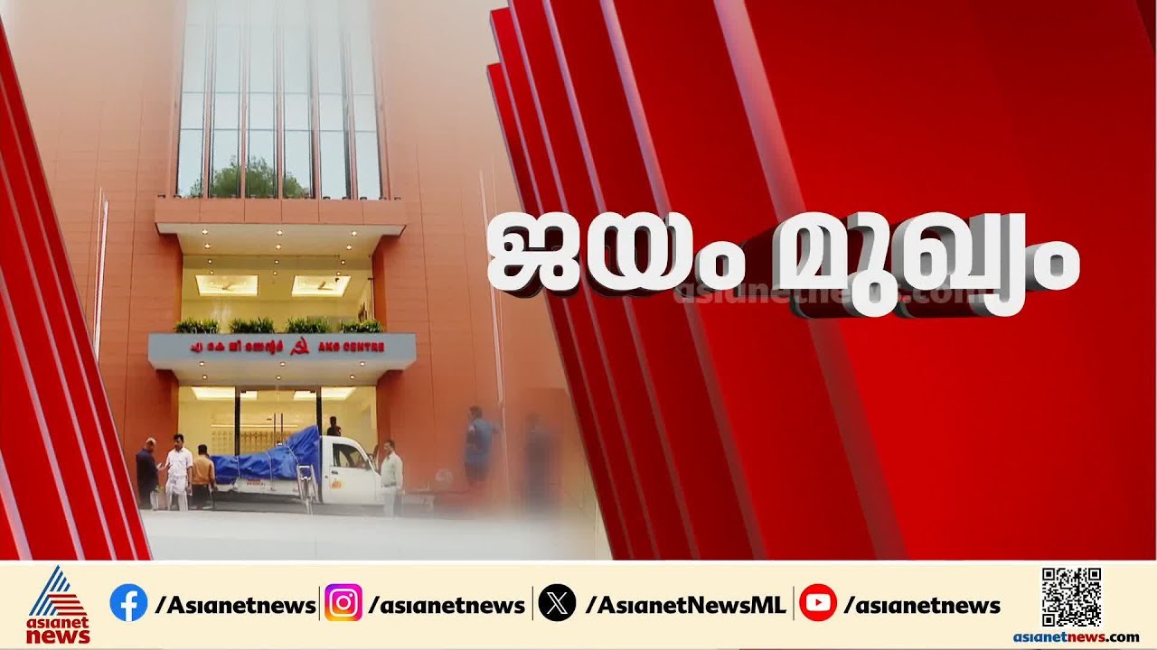 നയമല്ല ജയമാണ് മുഖ്യം; നിയമസഭാ തെരഞ്ഞെടുപ്പിൽ വിജയ സാധ്യതയുള്ളവരെയെല്ലാം കളത്തിലിറക്കാൻ സിപിഎം നീക്കം