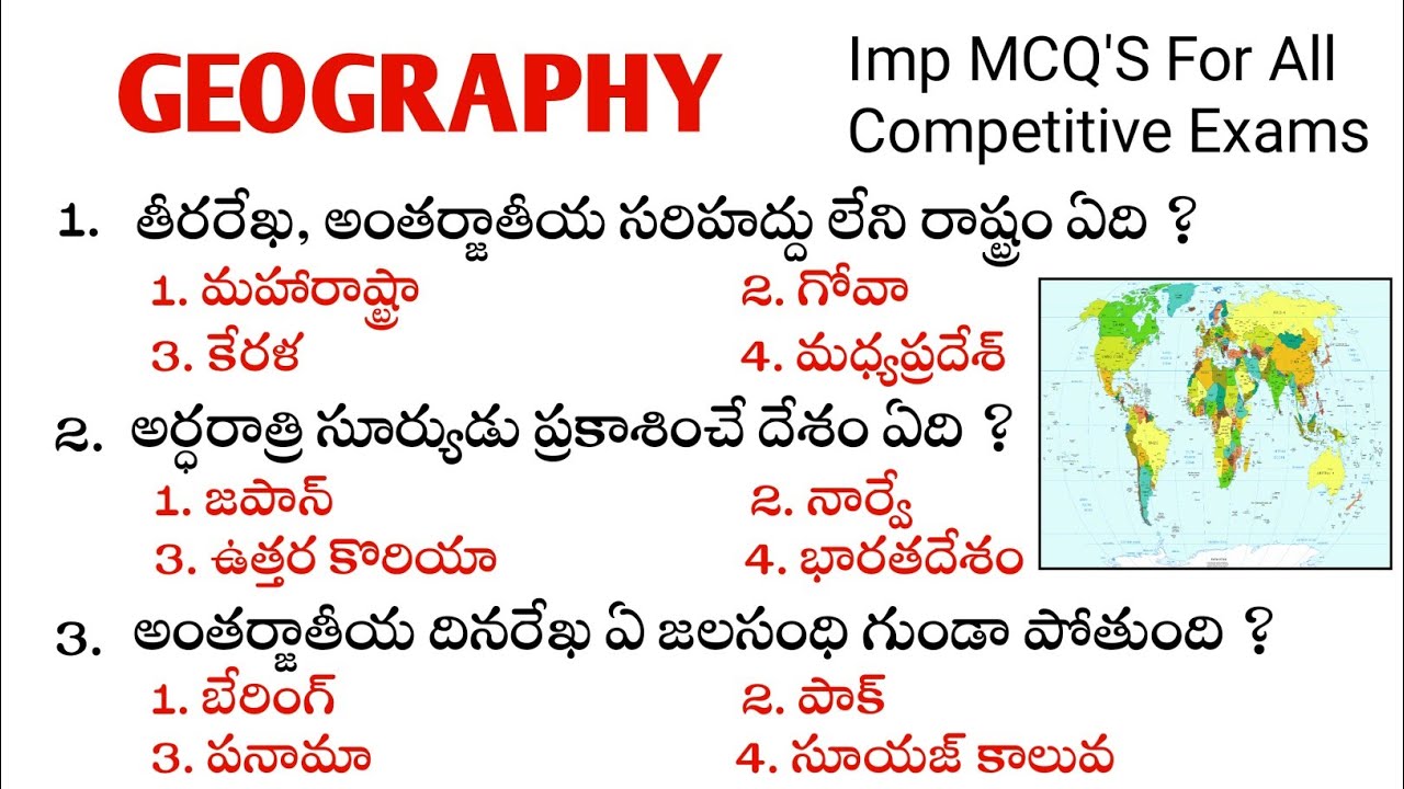 Geography Top 50 Bits 👌 - Grand Test 🔥 | APPSC | TSPSC | VIDYA BHAROSA | #geography #subscribe