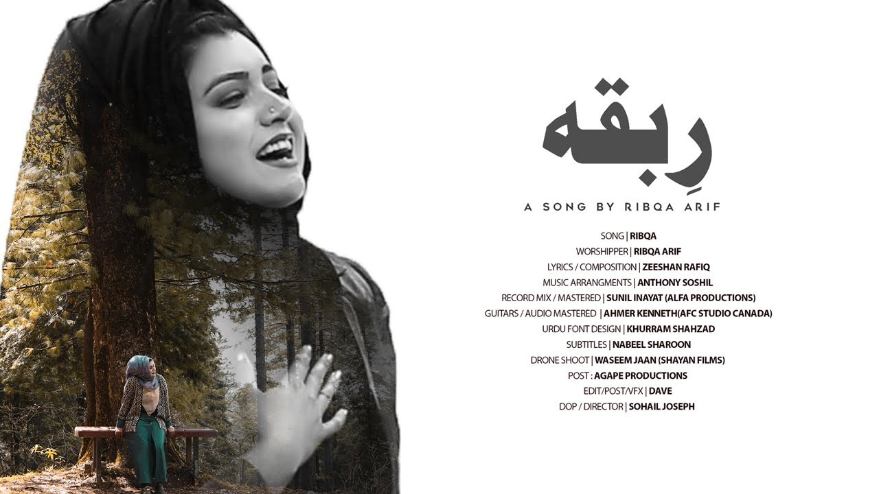 RIBQA | Ribqa Arif | Official Video