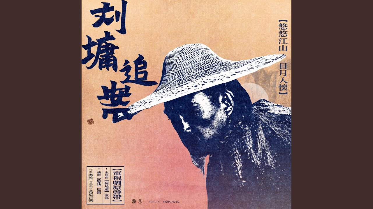 戲弄