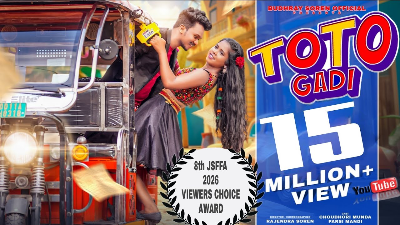 TOTO GADI || NEW SANTALI FULL VIDEO 2025 || CHOWDHURI & PARSI || BOBY & NIRMALA || RAJENDAR SOREN