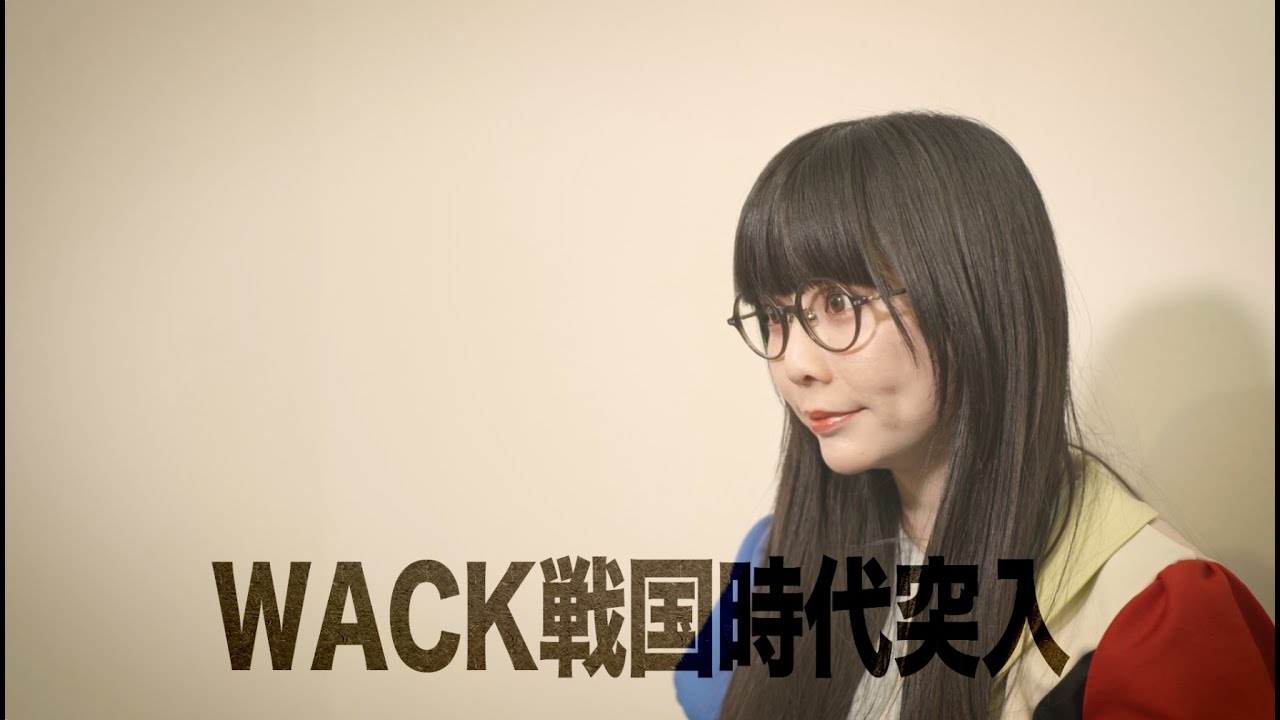 「Even without BiSH, this is WACK」インタビュー動画公開　〜第二弾　GANG PARADE part.1〜