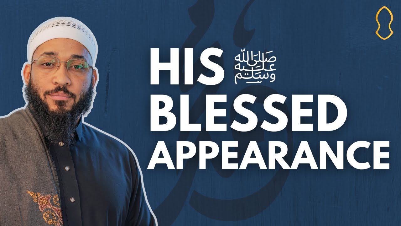 What Did Prophet Muhammad Look Like? - Mikaeel Smith