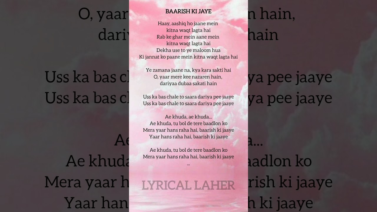 Baarish ki jaye song lyrics #shorts #ytshorts #lyrics #lyricallaher #nawazuddinsiddiqui #popular