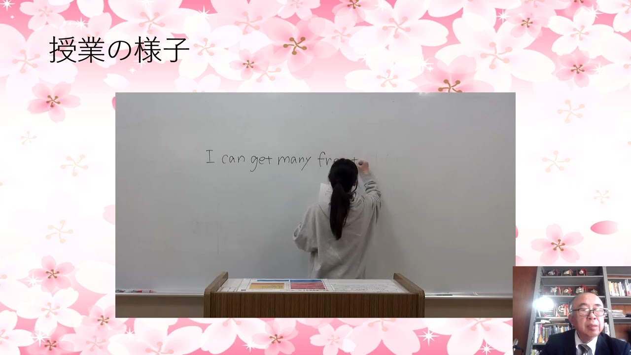 英語コミュニケーション３
