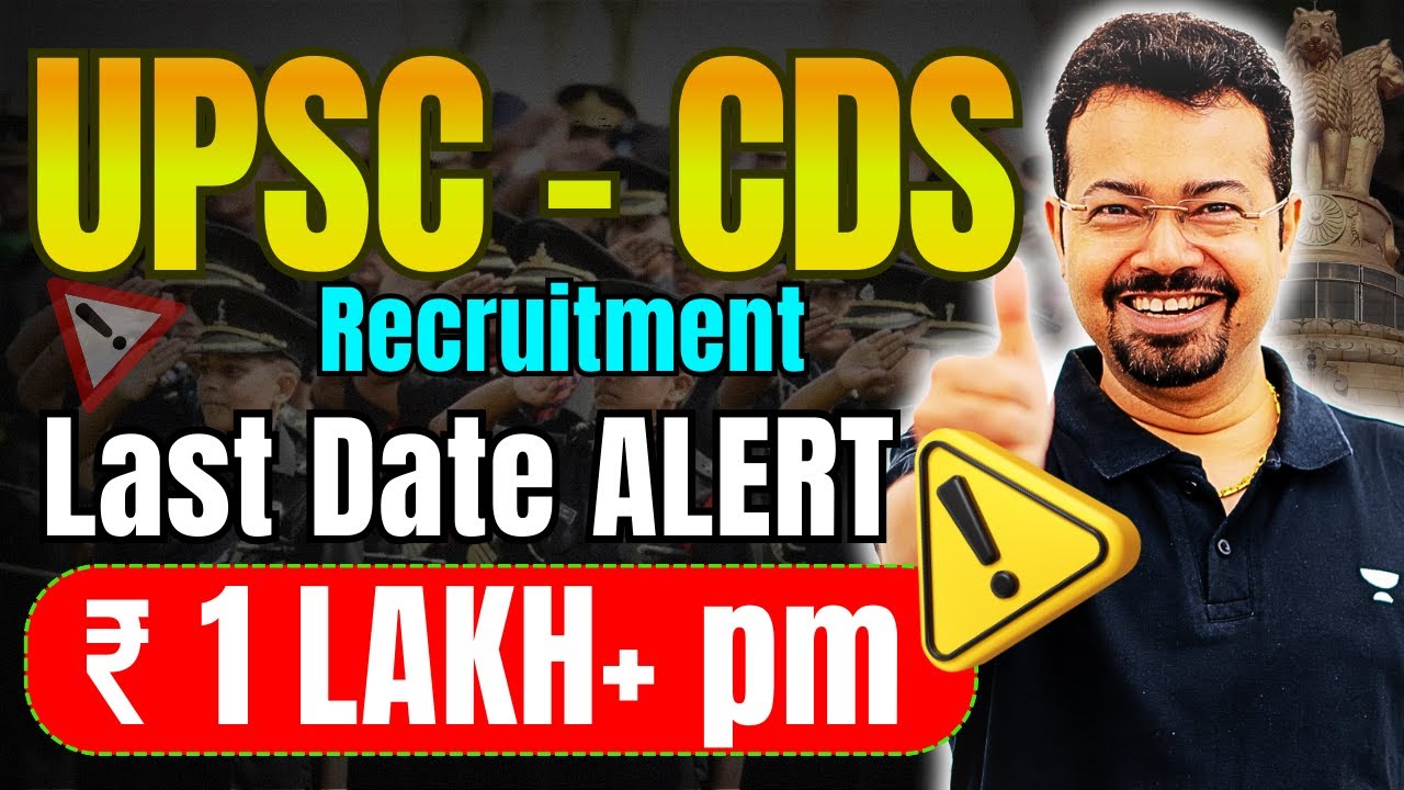 🚨 UPSC CDS-I 2026 Notification OUT | Eligibility, Age Limit, Vacancy, Strategy | S K Mondal (Ex-IES)