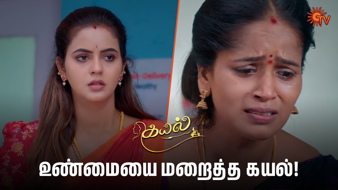 பதறிய தனம் | Kayal - Semma Scenes | 21 May 2025 | Tamil Serial | Sun TV