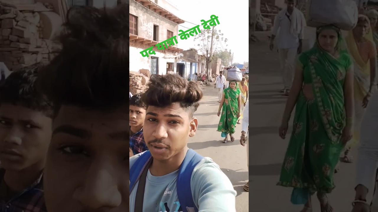 Kela Devi Pad Yatra || kela Devi yatra