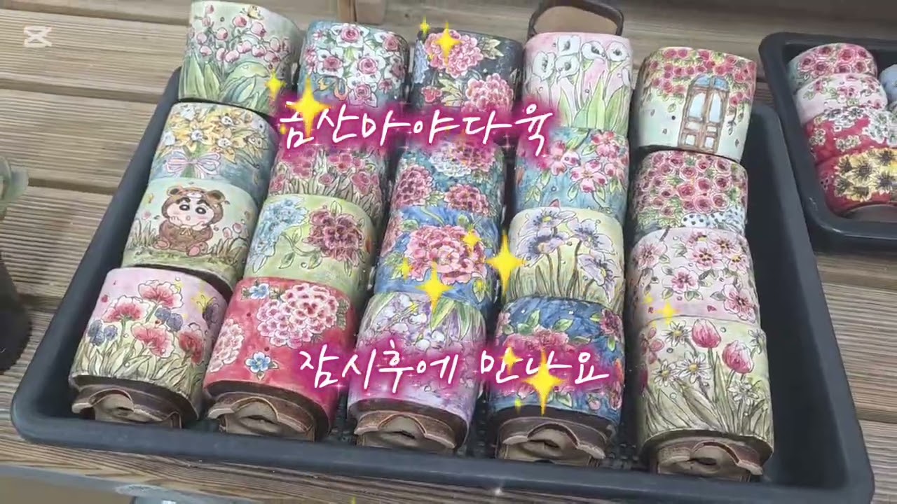 2026년 3월 6일