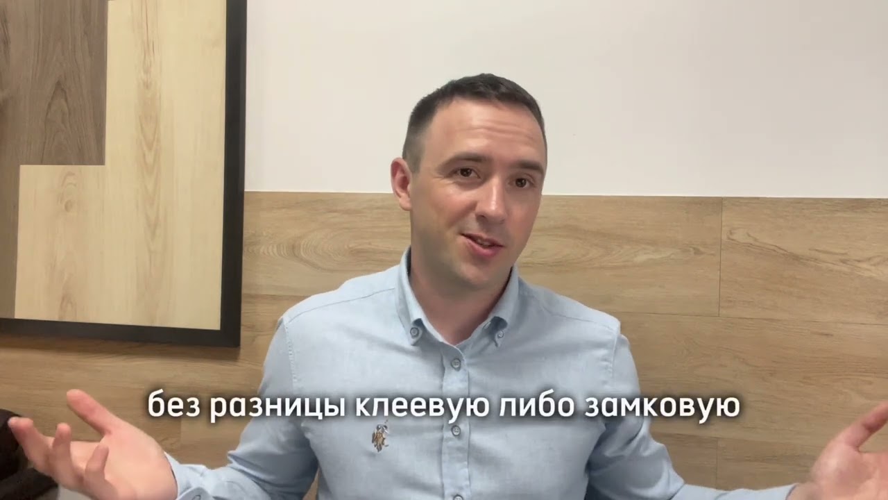 Как выбирать КВАРЦВИНИЛОВУЮ ПЛИТКУ? - Советы от DeART