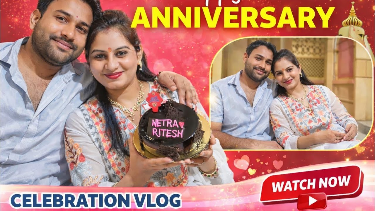 आमची Anniversary Celebration ❤️ Bhachicha Birthday 🎂 Train Journey 🚆 Ganpati Bappa Darshan 🙏#video