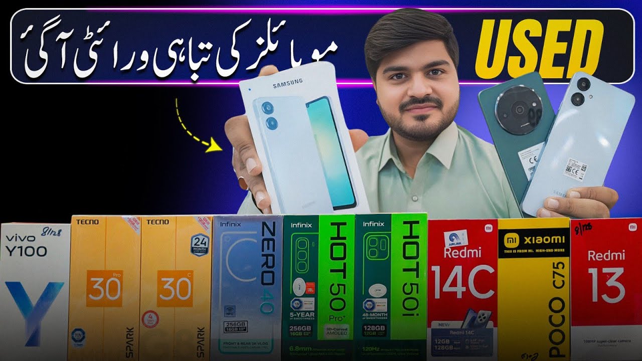 Wholesale Price Saddar Market TABAHI🔥 Deal In Mobile Shobile Karachi Pakistan