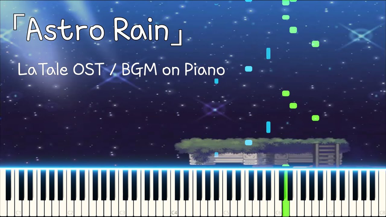 라테일 LaTale OST / BGM - 「 Astro Rain 」 별가루 평원 (피아노)