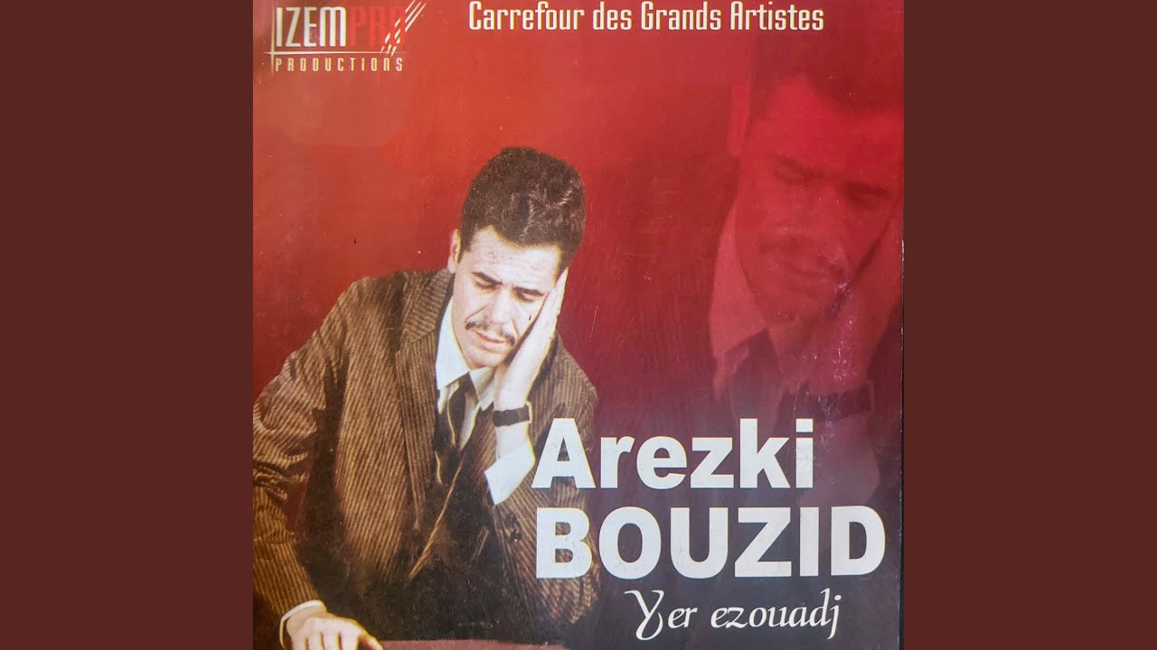Iniyid ayɣar
