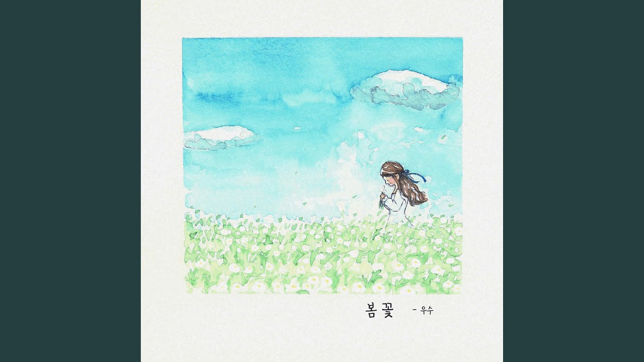 봄꽃