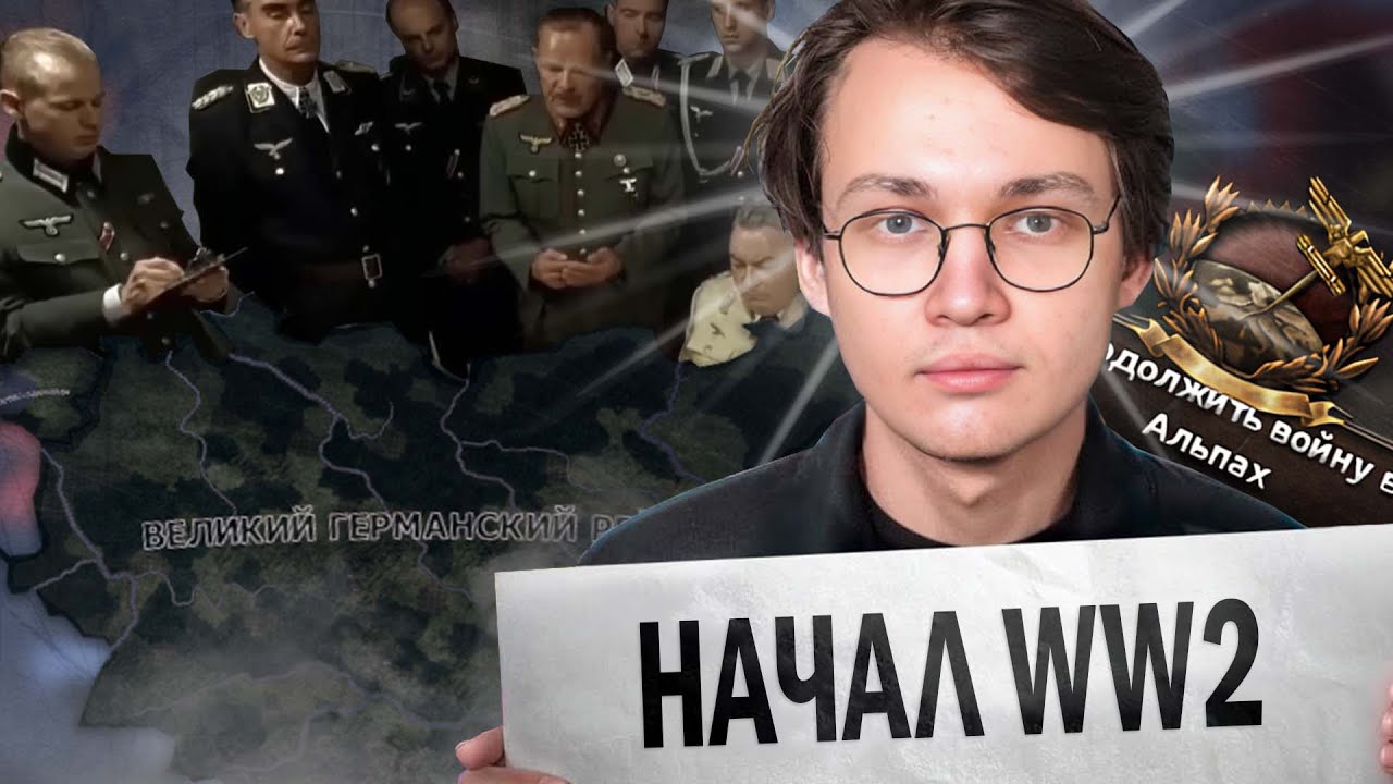 ЭНДЗИГ: ВЫЖИТЬ В 1945 за ТРЕТИЙ РЕЙХ - HOI4 Battle of the Seelow Heights