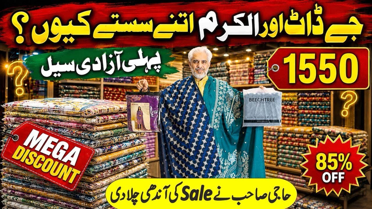 j. junaid jamshed, Alkaram, Azadi Sale🇵🇰 Beechtree | Big Summer Discount 2026 | Lawn Sale Upto85%OFF