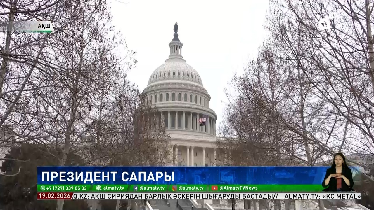 Мемлекет басшысы Вашингтонда отандастарымызбен кездесті