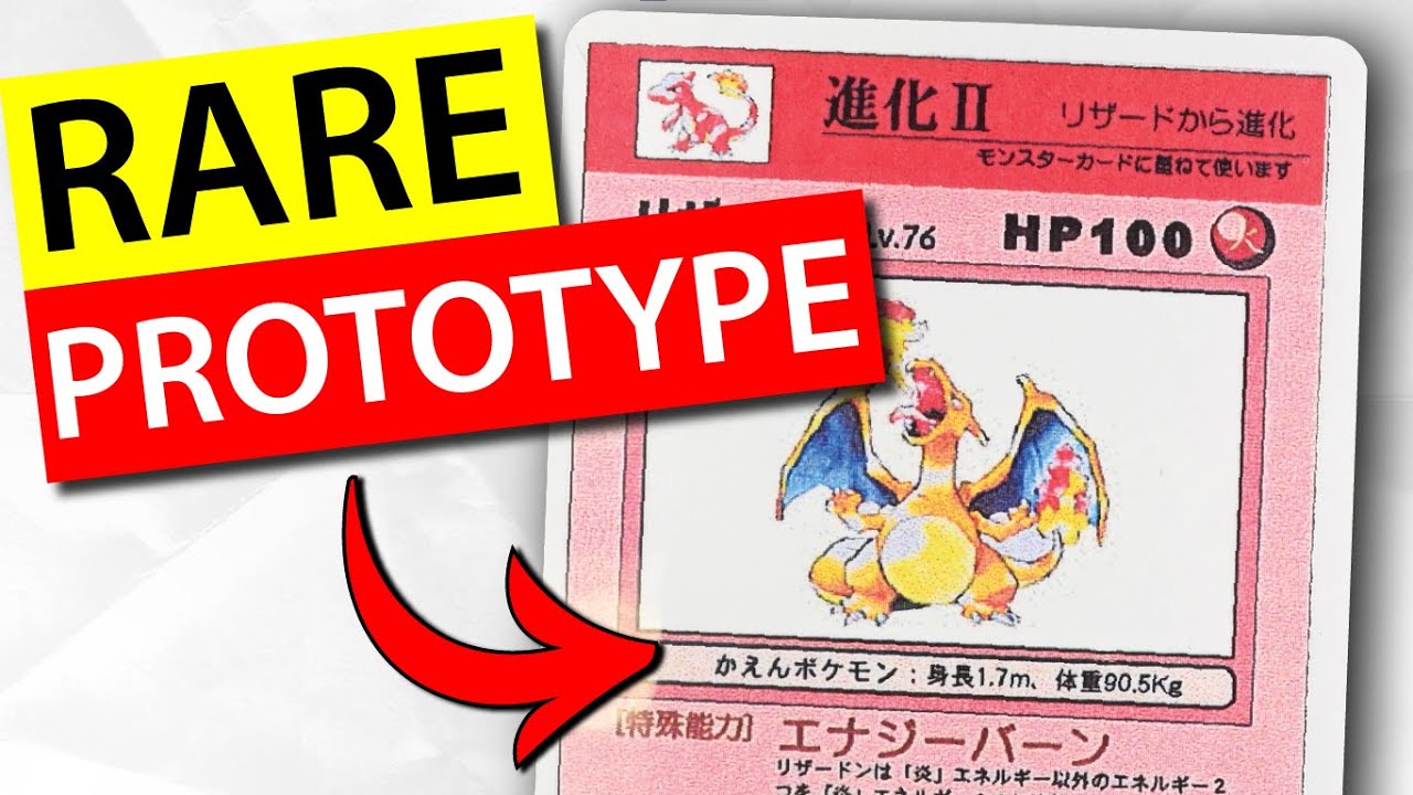 Карты покемонов, сбежавшие с фабрики