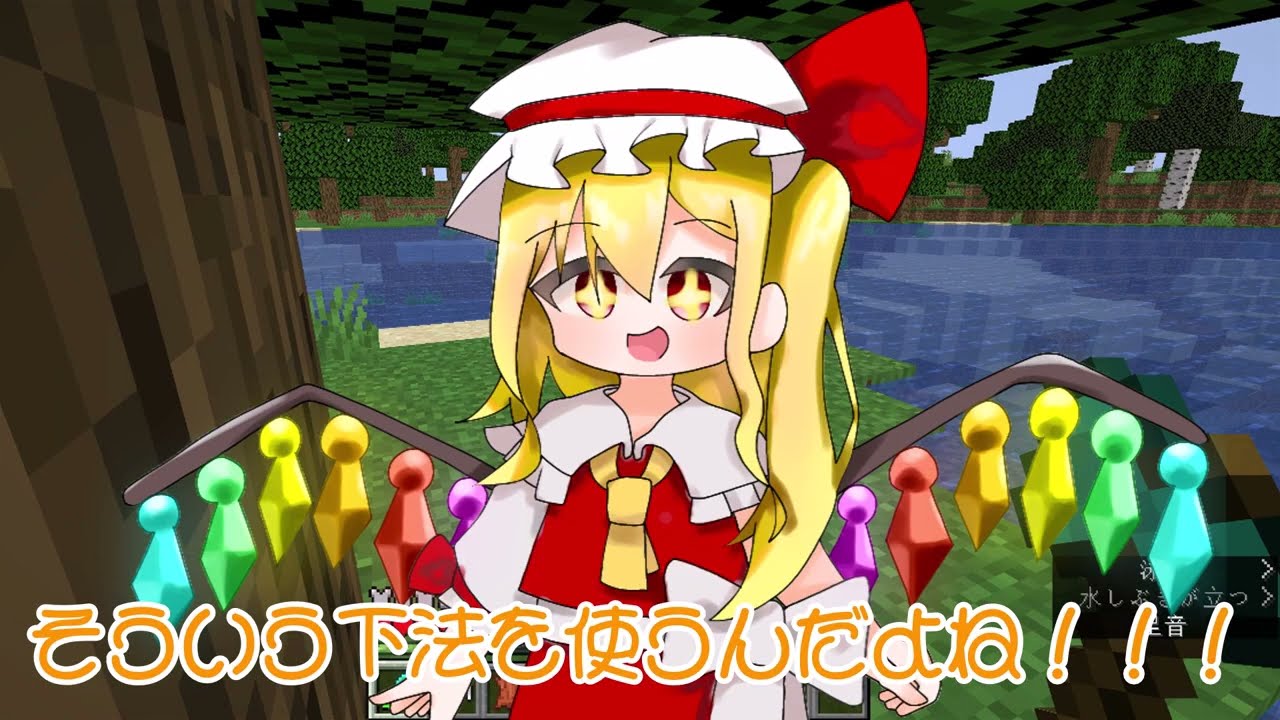 全ロスからの原動力を舐めるんじゃない！！！【ゆっくり実況】【マイクラ】