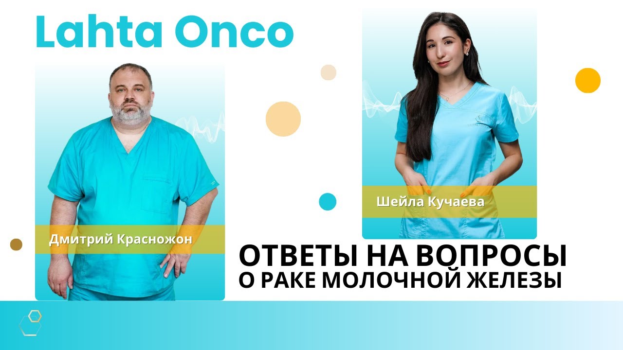 Эфир с Дмитрием Андреевичем Красножоном и Шейлой Азизовной Джалиловой от 6 июня 2024 года