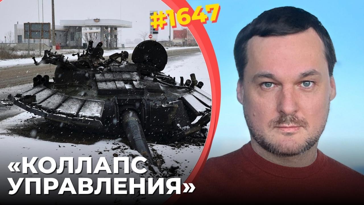 ВСУ перешли в наступление | План 