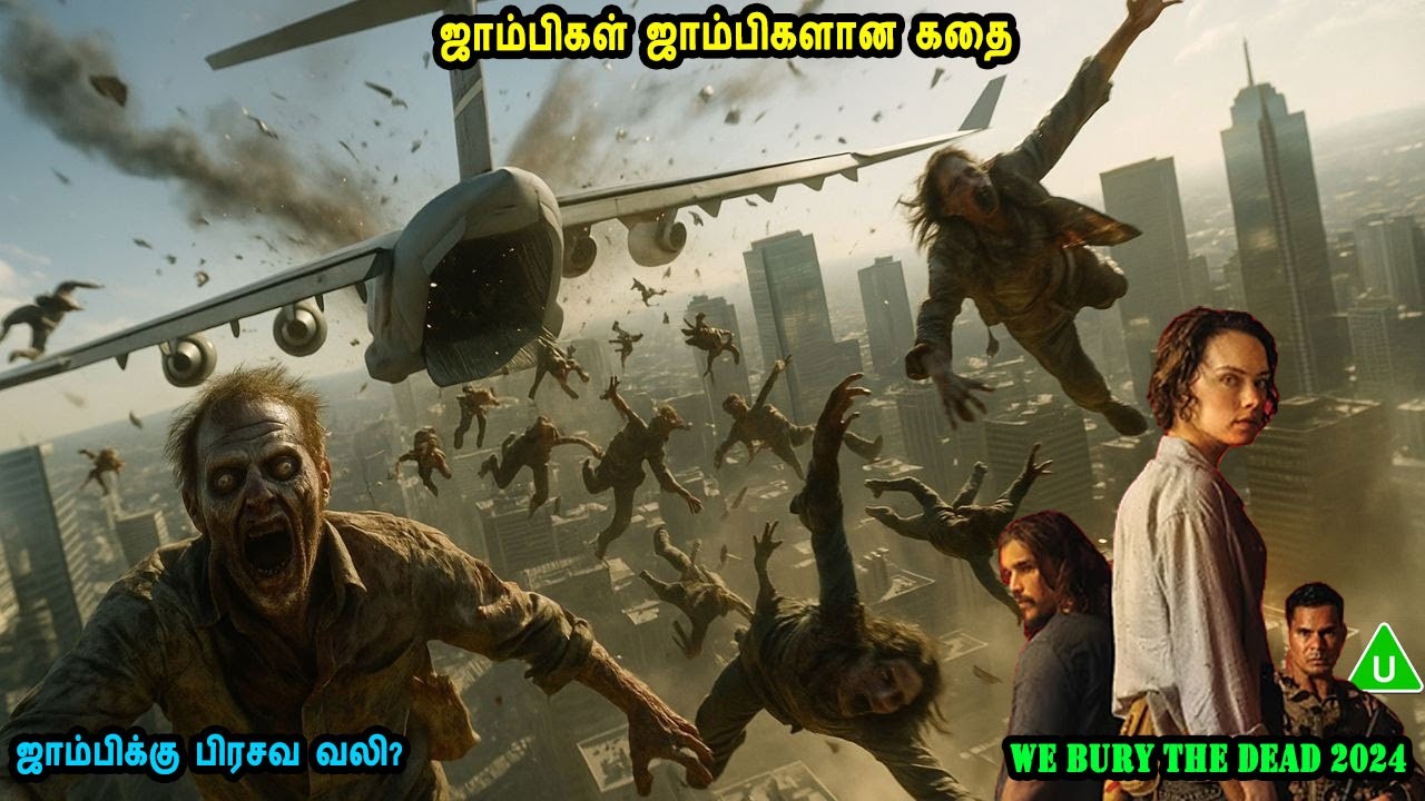 லட்சகணக்கில் சொந்த மக்களை கொன்ன அமெரிக்க இராணுவம் Time for Hollywood Movie in Mr Tamilan Voice Over