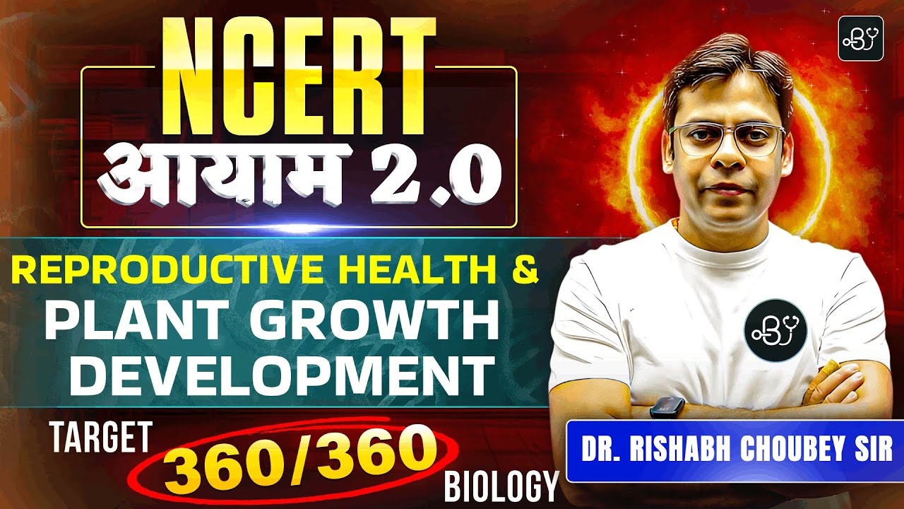 NEET 2025: Reproductive Health & Plant Growth Development | NCERT आयाम 2.0 | Dr. Rishabh choubey Sir