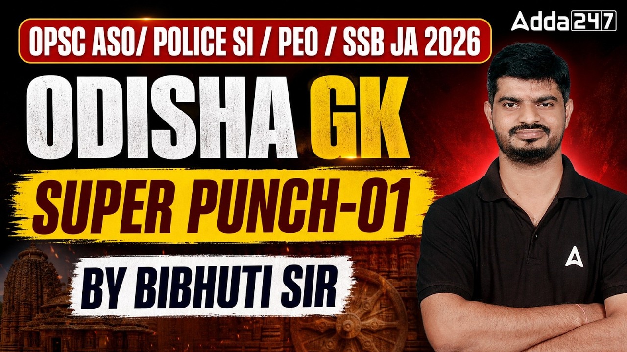 ODISHA GK II SUPER PUNCH-01 II OPSC ASO/ POLICE SI / PEO / SSB JA 2026 II BY BIBHUTI SIR