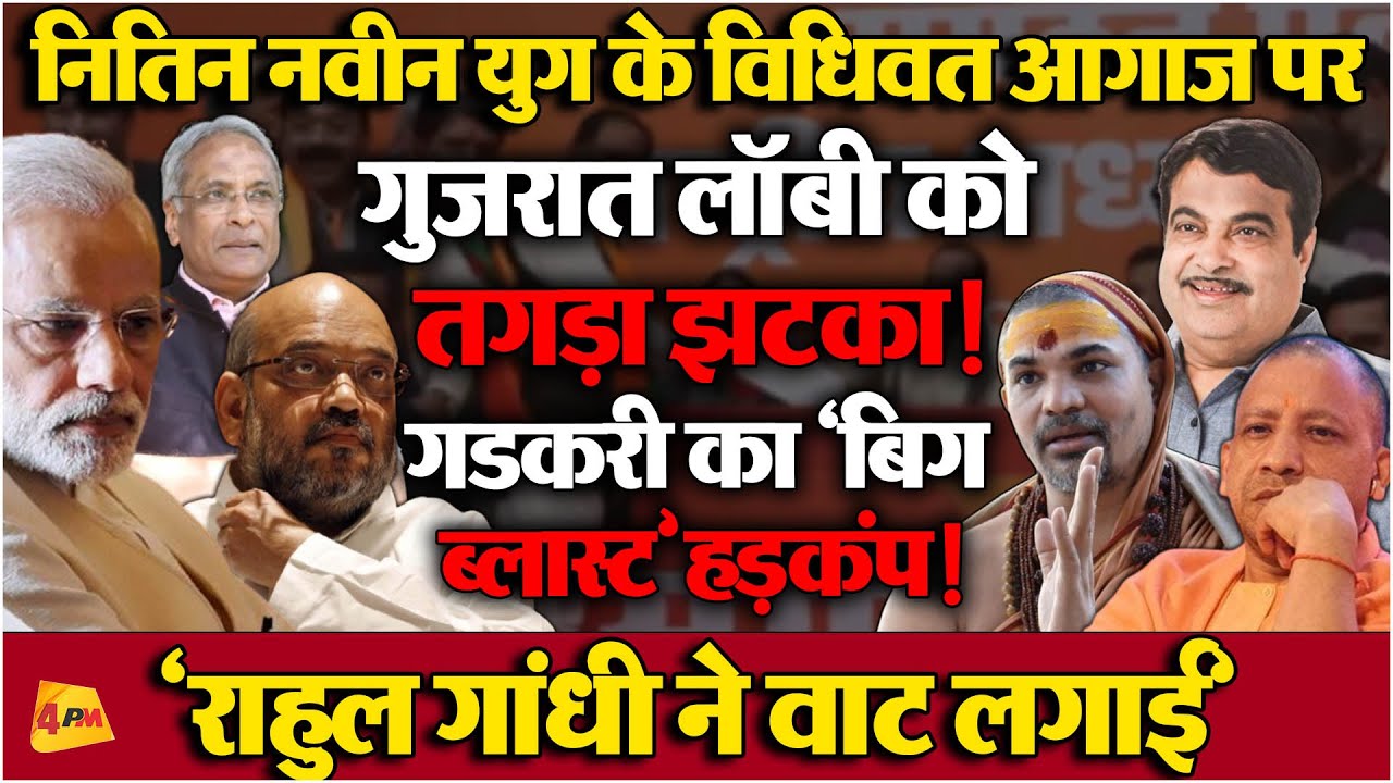 योगी आदित्य नाथ का सनातनियों से पंगा, शमशीरें खींचीं-बाबा हलकान!