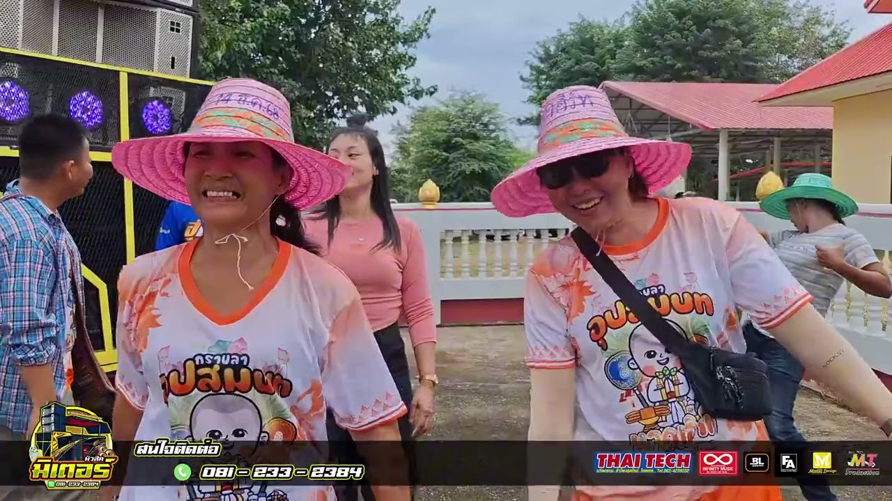 มาใหม่!!! ทหารใหม่ไปกอง+หนูช๊อบชอบ+รักพี่ไข่นุ้ย(วัดโนนป่าแดง) I วงดนตรีมิเตอร์มิวสิค