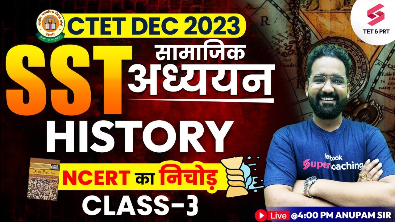 CTET December 2023 | Complete SST History Class 6th NCERT for CTET 2023  | SST By Anupam Sir