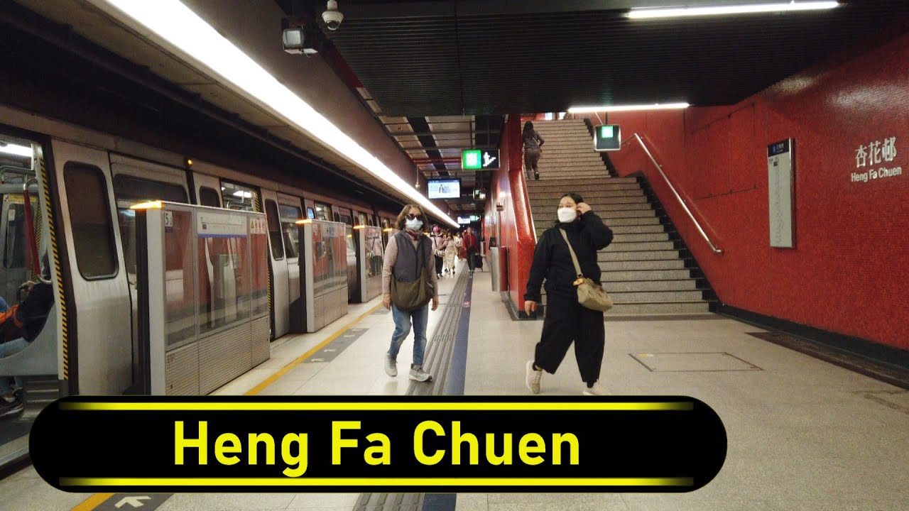 MTR Station Heng Fa Chuen - Hong Kong 🇭🇰 - Walkthrough 🚶